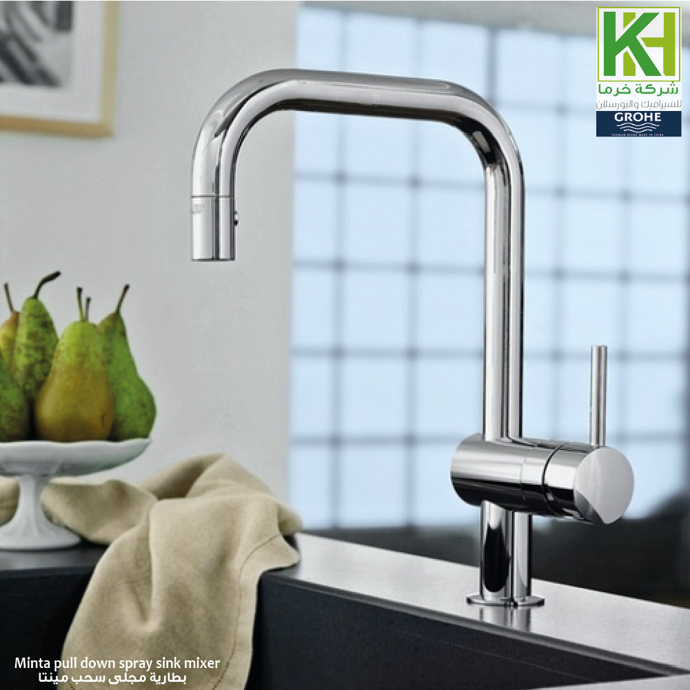 Picture of GROHE MINTA SINGLE-LEVER SINK MIXER 1/2″ pull down spray